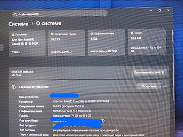 i5 12400: I5 12400f RTX 5050 ram DD4 16gb SSD m.2 1Tb Lexar,Plata Msi, psu — 3