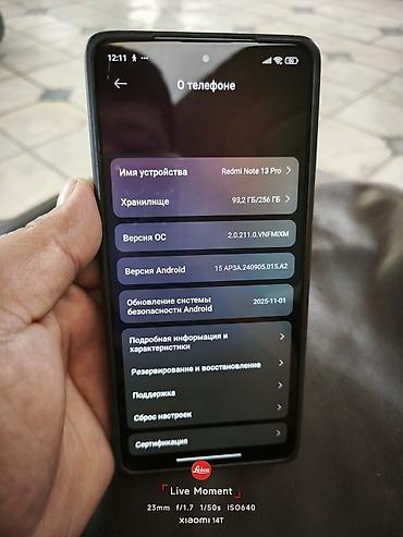 samsung fold: Redmi, Redmi Note 13 Pro, Б/у, 256 ГБ, цвет - Зеленый, 2 SIM — 6