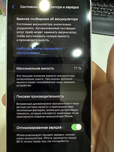 iphone xs barter: IPhone 13, Gümüşü, Simsiz şarj — 7