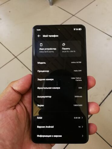 реалми gt 7 pro цена: Infinix Note 30 Pro, Колдонулган, 256 ГБ, түсү - Кара, 2 SIM