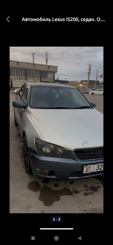 авто кридит бишкек: Lexus IS: 2004 г., 2 л, Автомат, Бензин, Седан