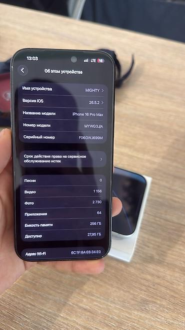 iphone 13 pro max ош: IPhone 16 Pro Max, Б/у, 256 ГБ, Black Titanium, 88 % — 6