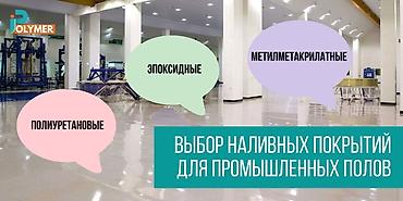 Бетонные работы: Стяжка Гарантия, Бесплатная консультация, Монтаж Больше 6 лет опыта — 4