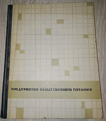 Bədii ədəbiyyat: Knigi po 1 manatu — 25