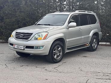 Lexus: Lexus GX: 2004 г., 4.7 л, Автомат, Газ, Внедорожник — 1