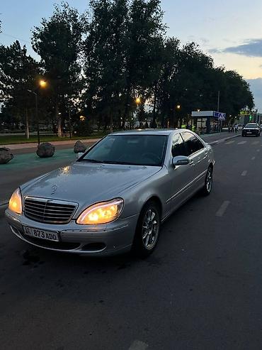 step 2: Mercedes-Benz S-Class: 2004 г., 5 л, Автомат, Бензин, Седан — 3