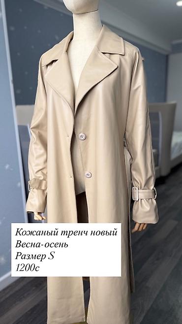📍 Бишкек Срочно продаю женские вещи по приятным ценам! Все вещи в at lalafo.kg 📍 Бишкек Срочно продаю женские вещи по приятным ценам! Все вещи в