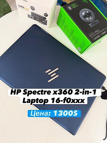 Ноутбуки HP: HP Spectre x360 2‑in‑1 Laptop 16‑f0xxx - Форм‑фактор: трансформер — 1