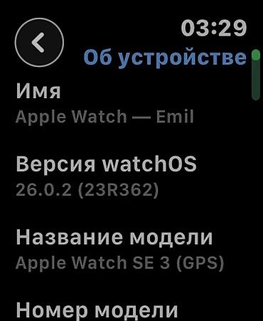 кожух видеокарты: Срочно продаю насчет скидки договоримся! Apple Watch SE 3 (GPS), цвет — 4