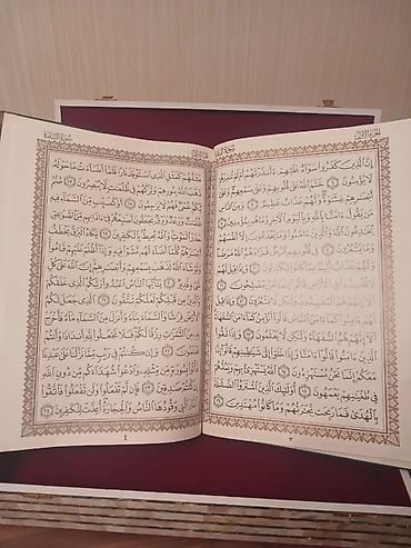 Dini kitablar: Suriyanın paytaxtı Dəməşq şəhərində 1983-cü ildə çap olunub. Təcvitli — 6