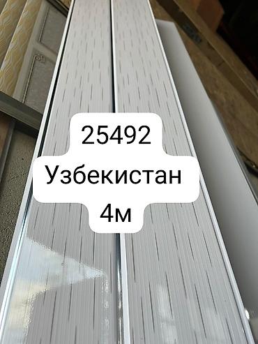 Стеновые молдинги: Декоративные стеновые панели и акцентные композиции под заказ - — 18
