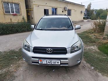 Toyota RAV4: 2007 г., Кроссовер