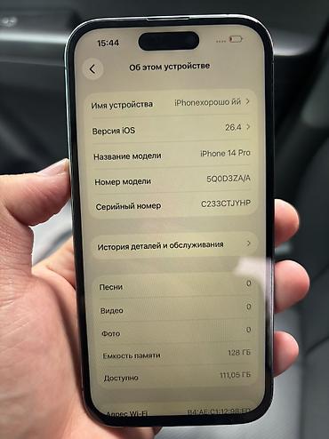 Apple iPhone: IPhone 14 Pro, 128 ГБ, Deep Purple, 100 % — 8