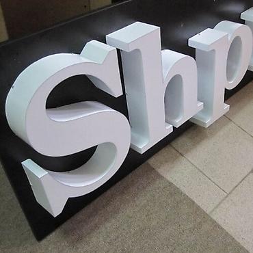 surf 185: | Объемные буквы, | Разработка дизайна — 3