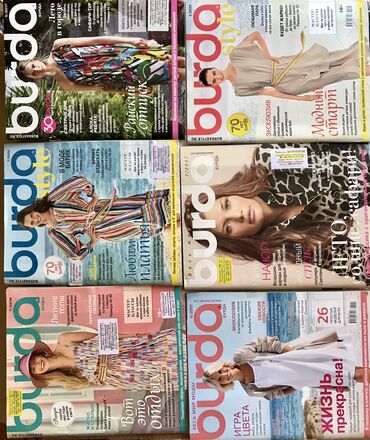 Другие книги и журналы: Шьём и Зарабатываем !!!! Самостоятельно -по точным выкройкам ! ~от — 28