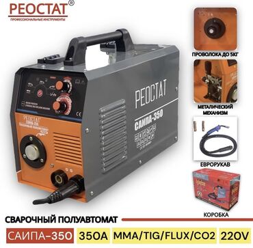 Сварочные аппараты: Сварочный аппарат, Ручная дуговая сварка, Новый, Бесплатная доставка, Платная доставка, Самовывоз — 14