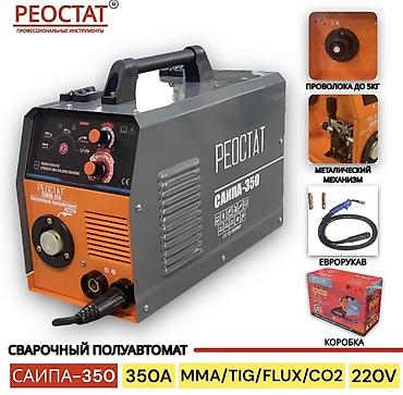 max safe: Сварочный аппарат, Полуавтомат, Новый, Платная доставка, Бесплатная доставка, Самовывоз — 9