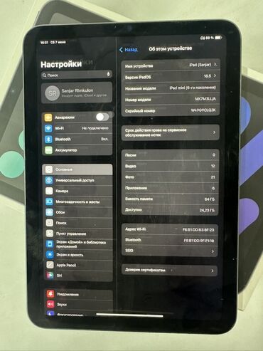 ipad 4 64gb цена: Планшет, Apple, память 64 ГБ, 7" - 8", Wi-Fi, Классический цвет - Серый