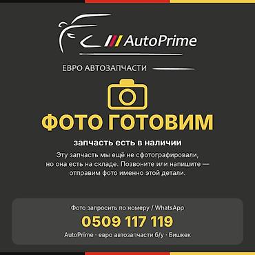 Передняя левая фара Volkswagen 2008 г., Б/у, Оригинал