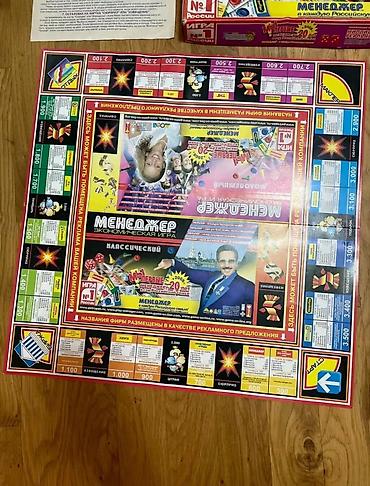 mafia kart oyunu: Настольная игра Менеджер в хорошем состоянии Все детали на месте — 2