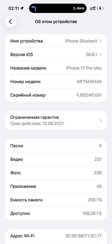 iphone xa: IPhone 17 Pro Max, Б/у, 256 ГБ, Серебристый, Защитное стекло, Чехол, Кабель, 100 % — 7