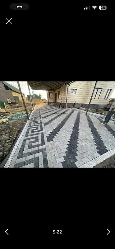 Укладка плитки: Тротуарная плитка и укладка - Типы работ: мощение дворов, дорожек — 19