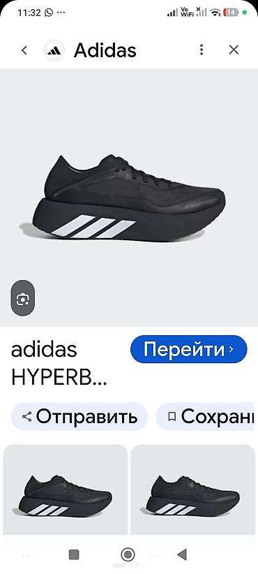 Кроссовки и спортивная обувь: Мужские кроссовки, 45, Adidas, Новый, цвет - Черный — 2