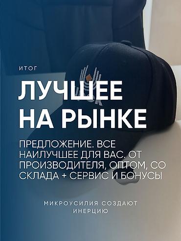 дой пакеты: Стрейч пленка. Акция единоразовая Успейте воспользоваться⭐️ Доставим — 5