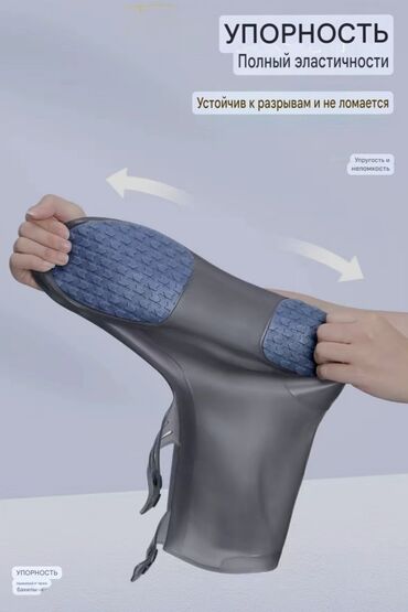 Спецодежда: Непромокаемые, защитные и нескользящие из силикона с износостойкой — 6