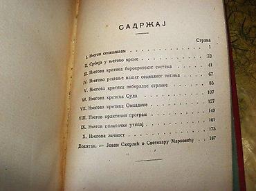 link daj: Svetozar MarkovicAutor Slobodan JovanovićDrugo dopunjeno izdanjeGeca — 3