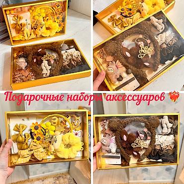 солнечной: Аксессуар для волос, Детские, Новый — 1