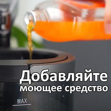 пылесосы моющие: Химчистка -моющий пылесос по акции 10900с!Доставка бесплатная . Есть — 9