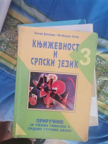 Knjige i stripovi: Knjige — 20