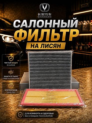 ремень кондиционера: Оригинальные автозапчасти для китайских автомобилей: в наличи всё 1) — 10