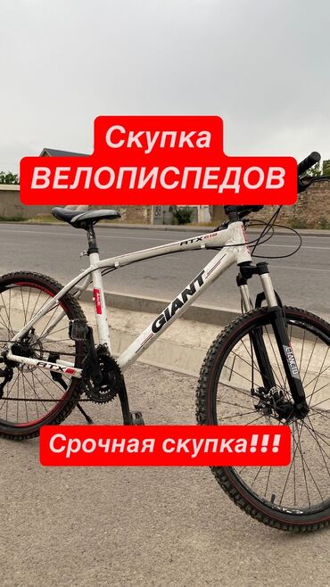 сполер: СКУПКА по городу Бишкек и по всей Чуйской области В любое время