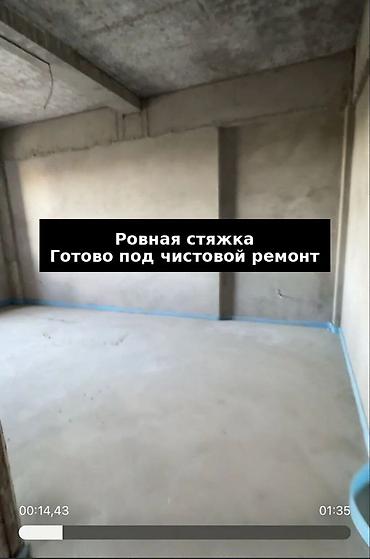 Продажа квартир: 1 комната, 48 м², Элитка, 6 этаж, Готовая ПСО (под самоотделку) — 7
