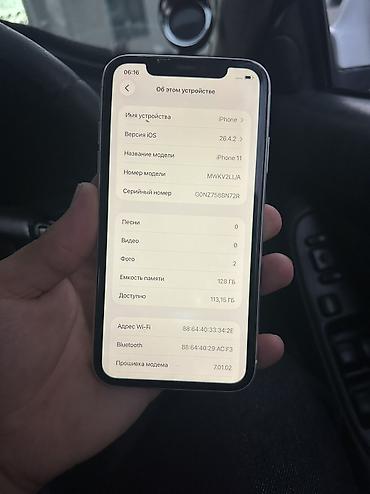 poco 12: IPhone 11, Б/у, 128 ГБ, 86 % — 4