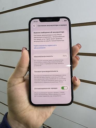 Уюлдук телефондор жана аксессуарлар: IPhone 12 Pro, 256 ГБ, цвет Pacific Blue. Характеристики и — 3