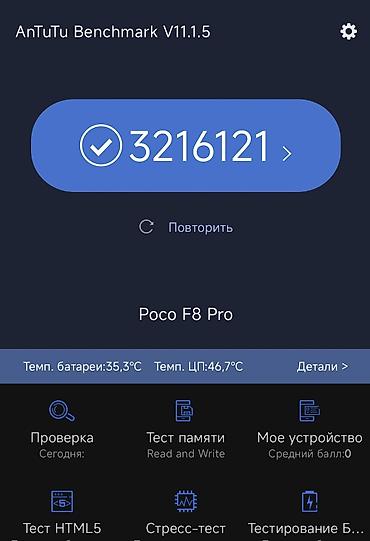 dji mavik 3: Poco F8 Pro, Б/у, 256 ГБ, цвет - Серебристый, 2 SIM, eSIM — 3