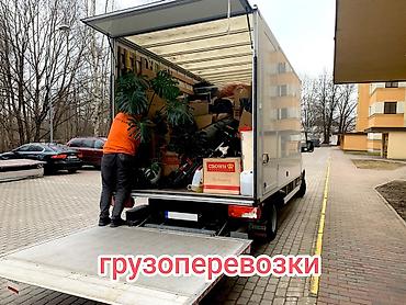 6 мкр: Грузоперевозки по городу Бишкек грузоперевозки грузоперевозки — 1