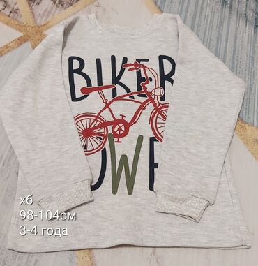 Комплекты одежды: Комплект — 30