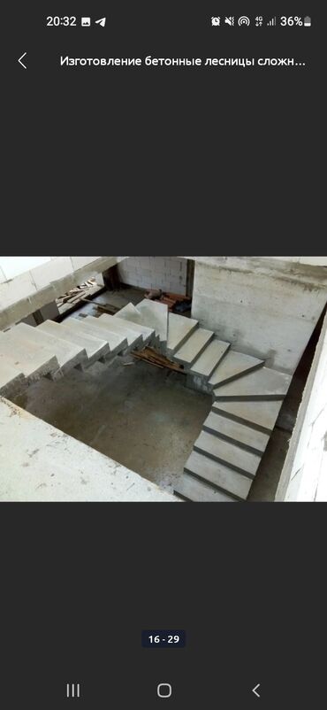 Обшивка лестниц: Лестница хизмату — 9