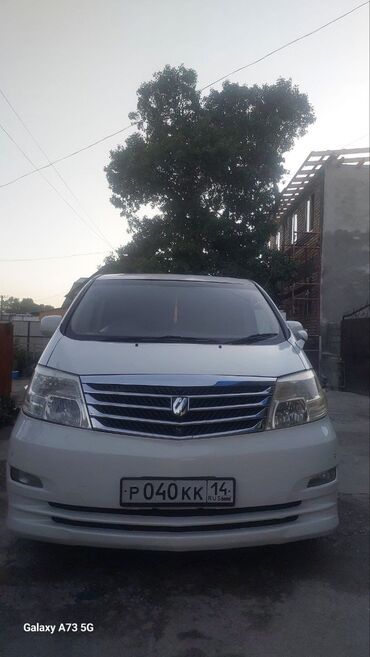 Toyota: Toyota Alphard: 2005 г., 3 л, Автомат, Газ, Минивэн