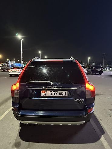 volvo 2016: Volvo XC90: 2003 г., 2.5 л, Автомат, Бензин, Кроссовер — 4