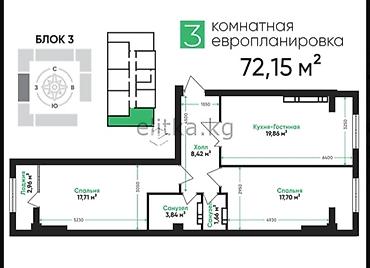 45: 3 комнаты, 72 м², Элитка, 2 этаж, ПСО (под самоотделку) — 6