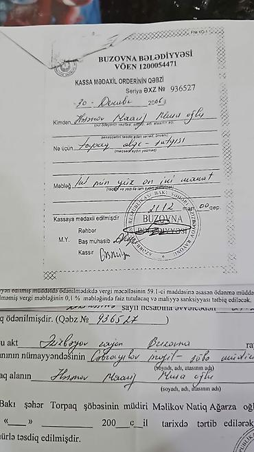 Kubiklər: Kubiklər, Kredit yoxdur — 13