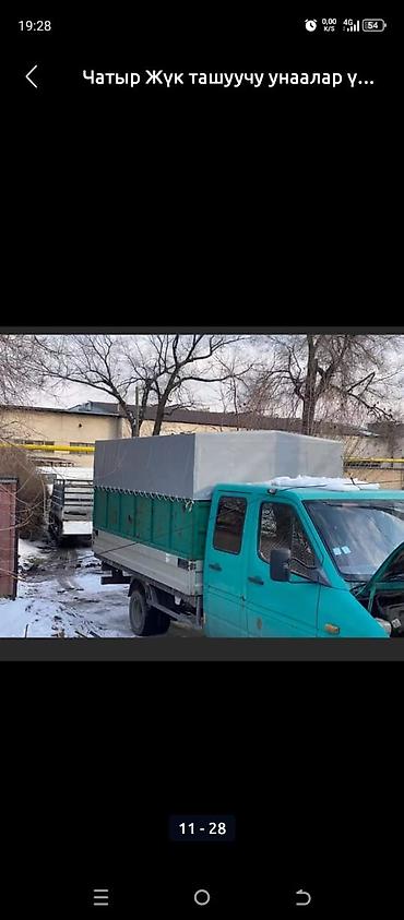 Тенты: Универсальный тент Для грузовых авто, Новый — 5