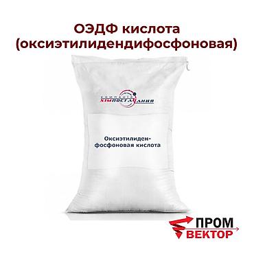 крысинный яд: Оксиэтилидендифосфоновая кислота (ОЭДФ) - эффективное органофосфорное — 1