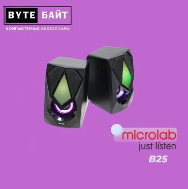 акустические системы rca колонка сумка: Microlab B25 колонки настольные для ПК🎶 RGB подсветка🪅 Мощность 6W🔹