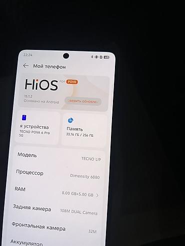 iphone 8 plus mts: Смартфон TECNO Pova 6 Pro 5G 256г(модель TECNO LI9) Ключевые — 4